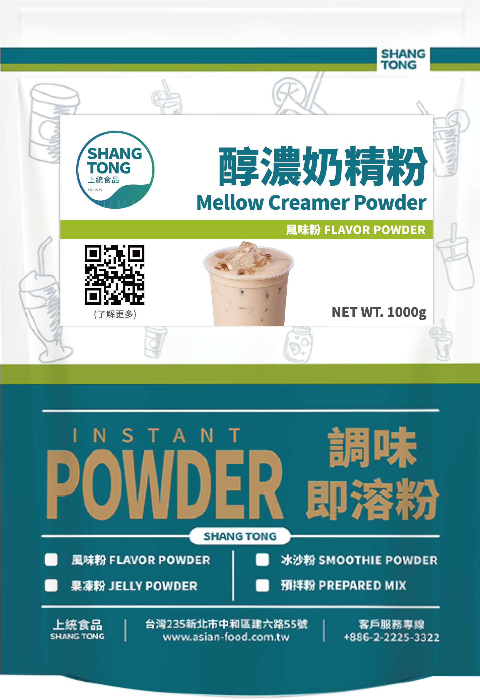醇濃奶精