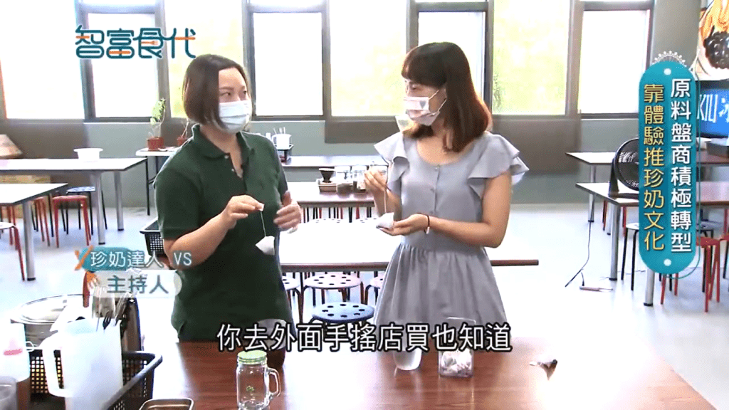 【智富食代】202100731│三立iNEWS