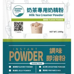 奶茶專用奶精粉