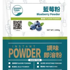 藍莓粉