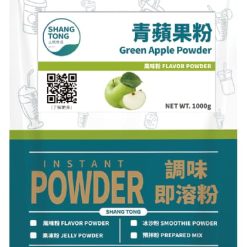 青蘋果粉