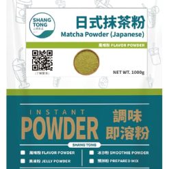 丸山日式抹茶粉
