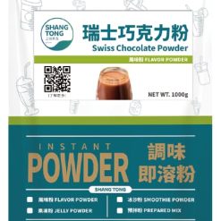 瑞士巧克力粉