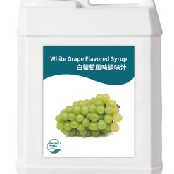 白葡萄風味調味汁