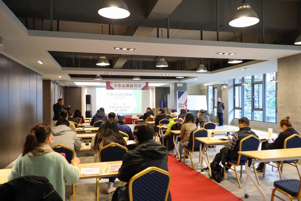 茶飲品牌研習營8 Compress