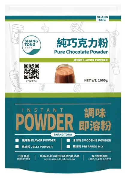 pure-chocolate-powder