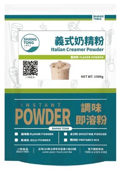 義式奶精粉