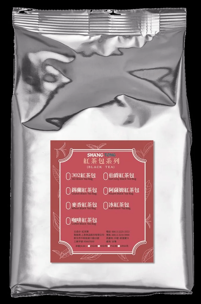 Coffee Black Tea - Image 2