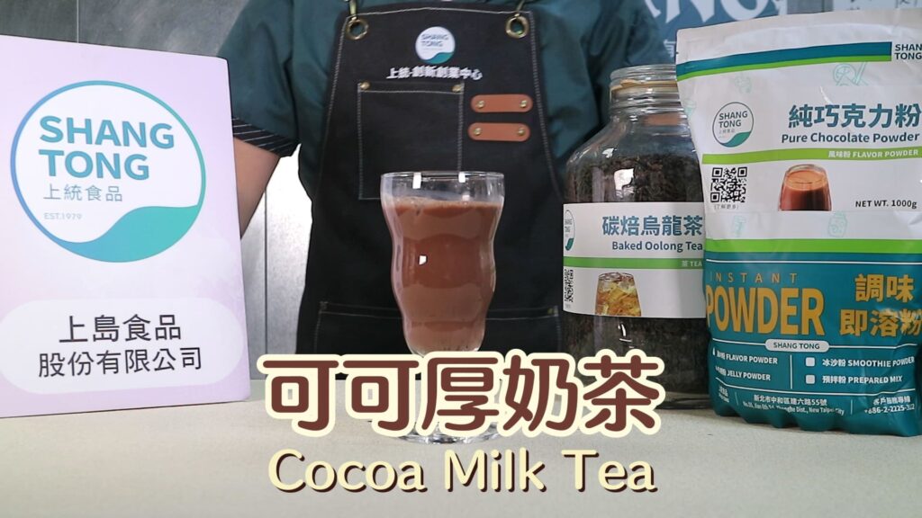 cocoa-rich-milk-tea