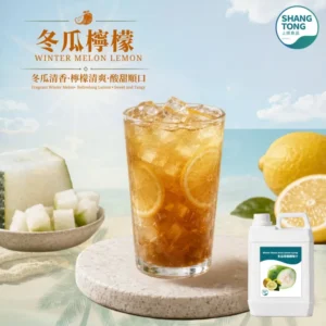 冬瓜檸檬
