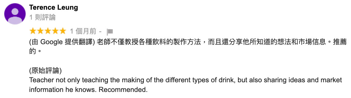 Google 學員評論一
