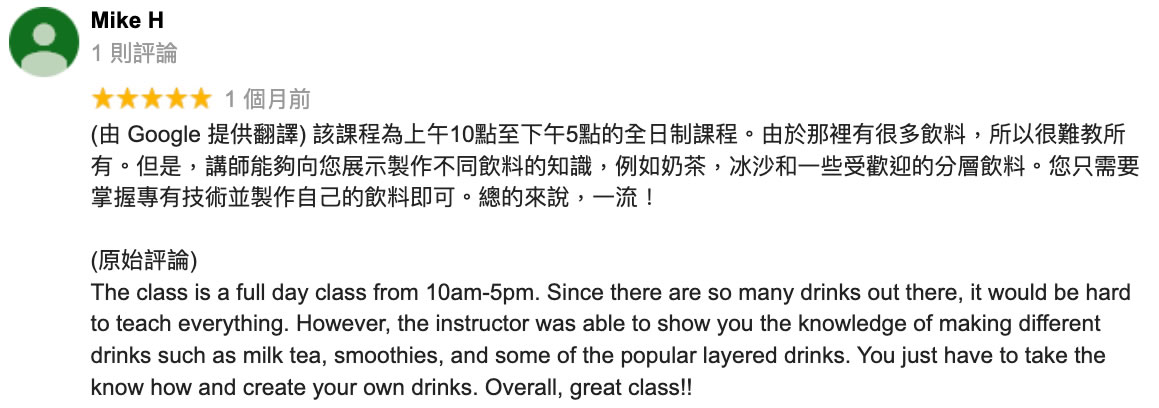 Google 學員評論四