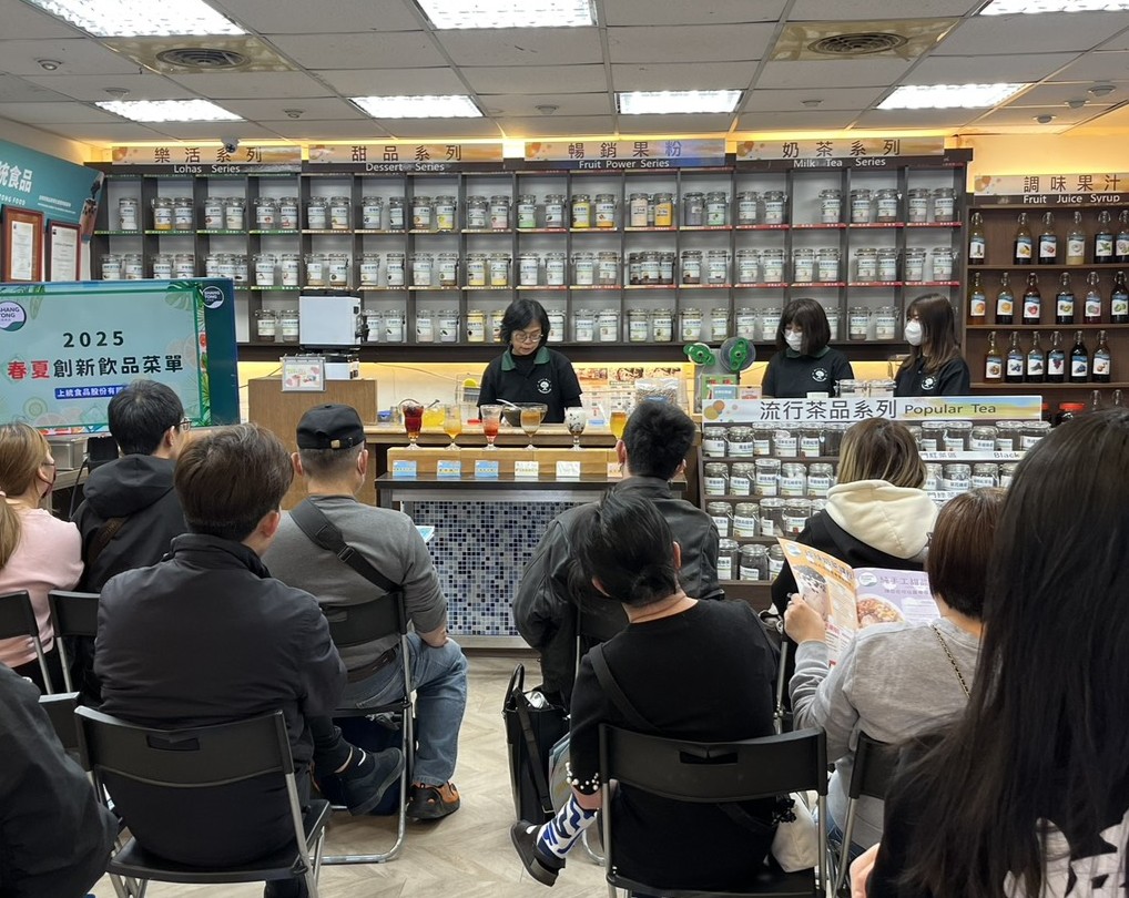 茶飲創業課程